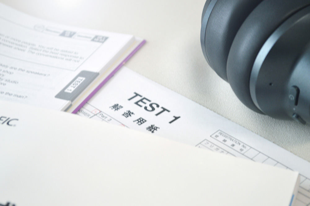 TOEICで550点以上を取るための学習方法