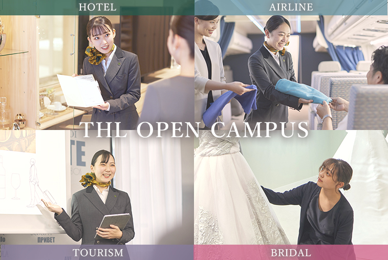 open_campus